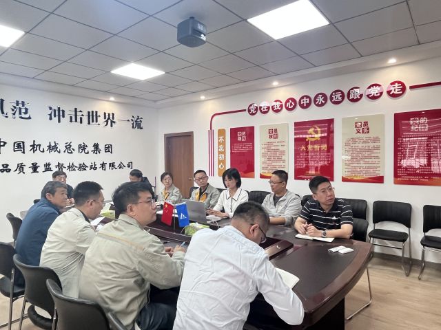 质检党支部 (2).jpg