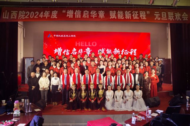 01-2023元旦晚会大合影.jpg