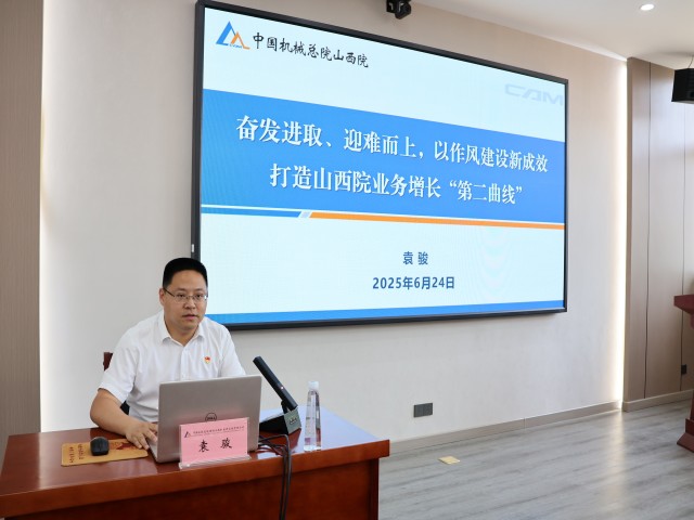 微信图片_20250625154009.jpg