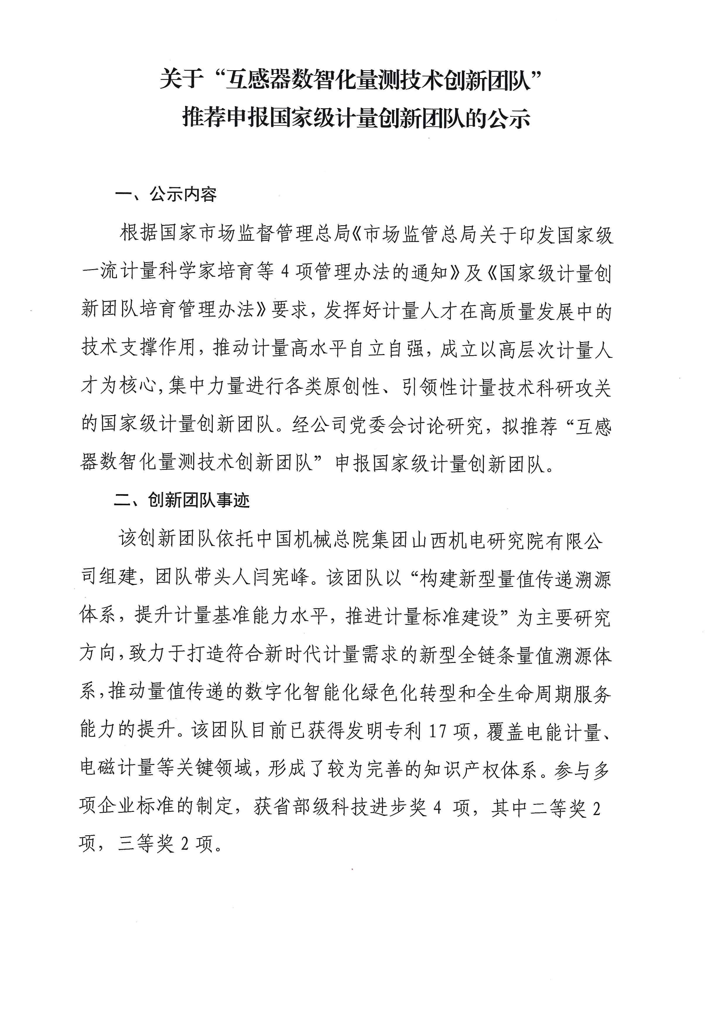 微信图片_20250611194043.jpg