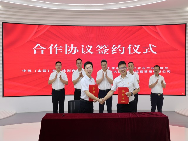 0.仪式流程 (6).jpg