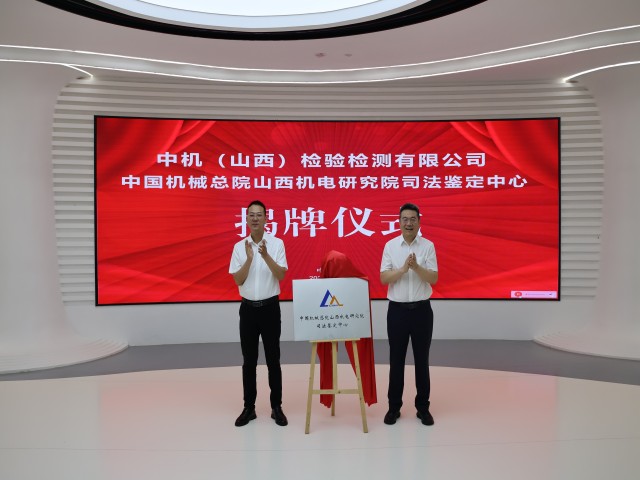 0.仪式流程 (8).jpg