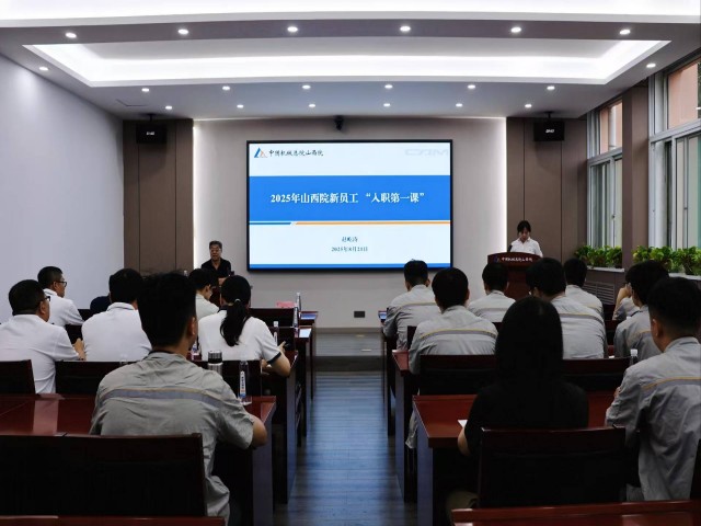 微信图片_20250825090612_165_103.jpg