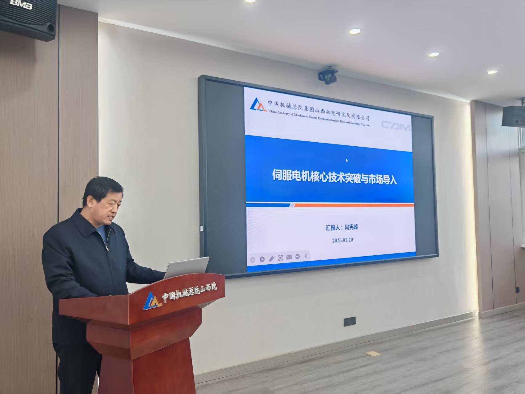 微信图片_20260121160635_61_103.jpg 微信图片_20260121160635_61_103.jpg