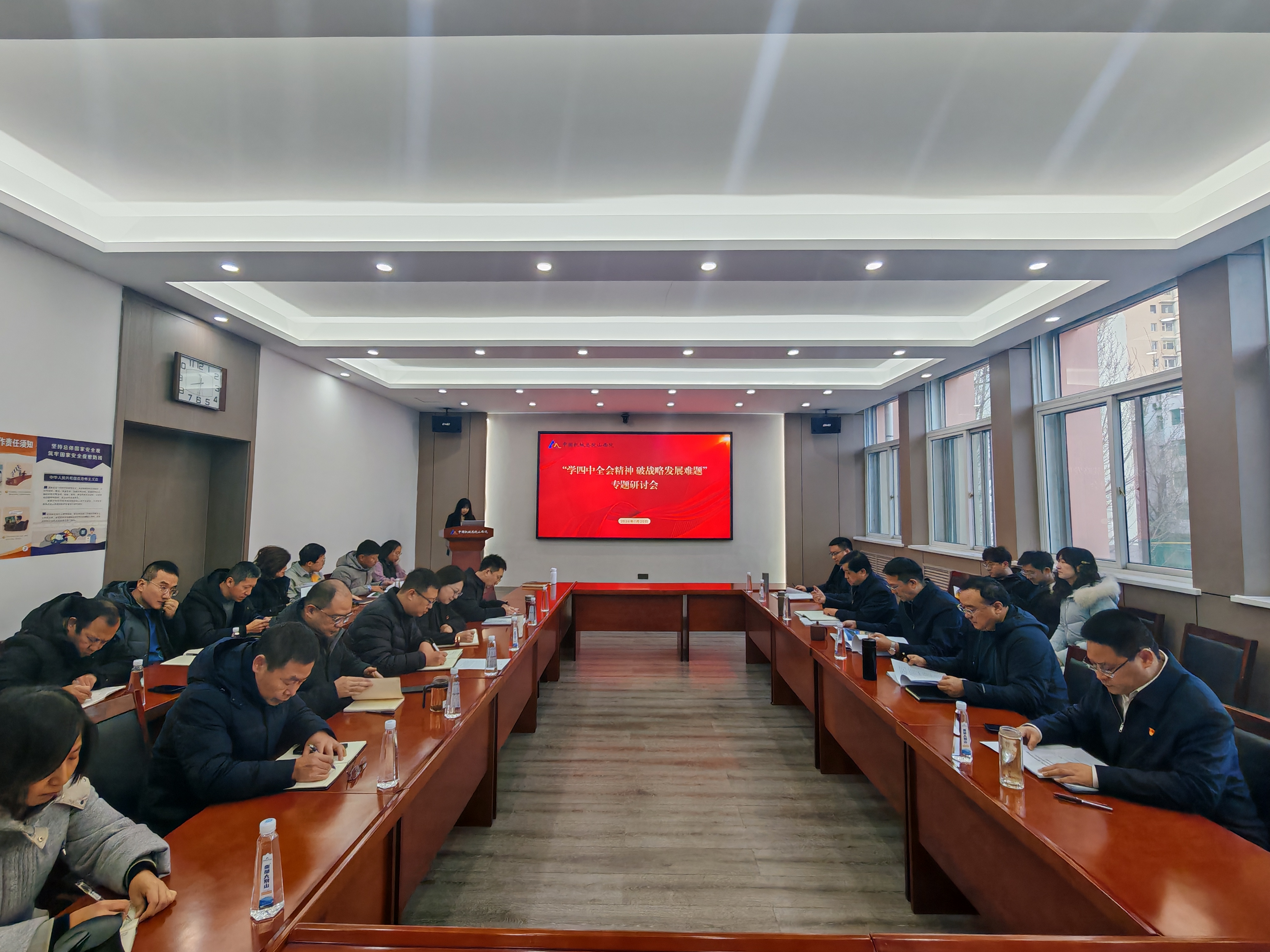微信图片_20260121160633_59_103.jpg 微信图片_20260121160633_59_103.jpg