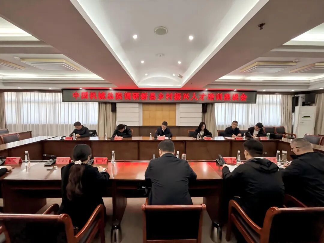 王宇带队赴新县开展乡村振兴年度重点工作调研